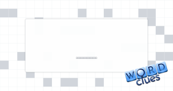 Glass house? Crossword Clue