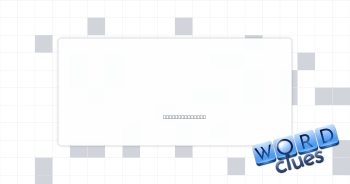 Gleam Crossword Clue