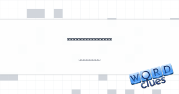 Glide around the ice rink, say Crossword Clue