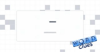 Glitches Crossword Clue