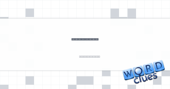 Glove compartments? Crossword Clue