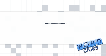 Gmail folder above Drafts Crossword Clue