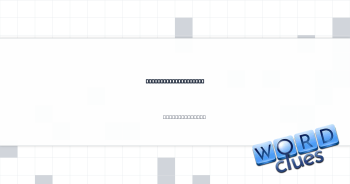 Go along for the ___ Crossword Clue