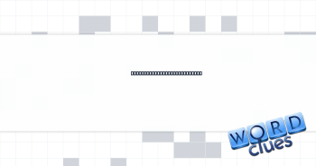 Go back and forth, in a way Crossword Clue