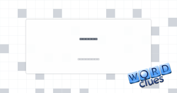 Go back (on) Crossword Clue