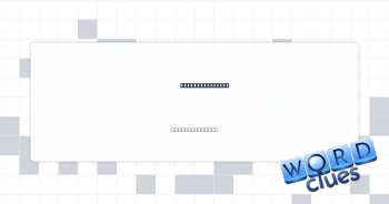 Go by jet, e.g. Crossword Clue