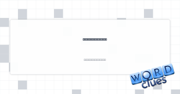 Go on a hunt for Crossword Clue
