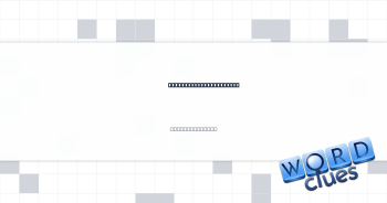 Go through a book, say Crossword Clue