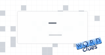 Go way up Crossword Clue