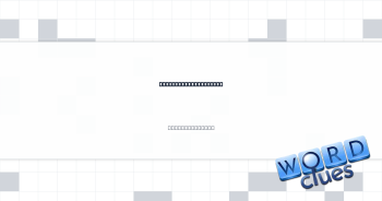 Goes after, as a fly Crossword Clue