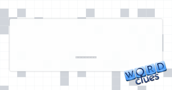 Goes up and down Crossword Clue