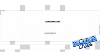 Goes "vroom vroom" Crossword Clue