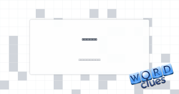 Gold block Crossword Clue