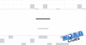 Golf club for a trap Crossword Clue