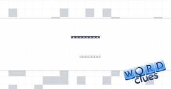 Golf course freebies Crossword Clue