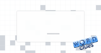 Golf number Crossword Clue