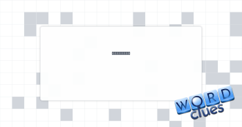Good time Crossword Clue