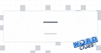 Goodbye, in Tokyo Crossword Clue