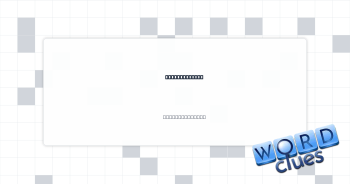 Goofy creator Crossword Clue