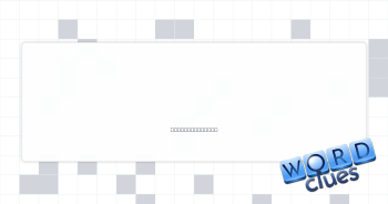 Google cofounder Crossword Clue