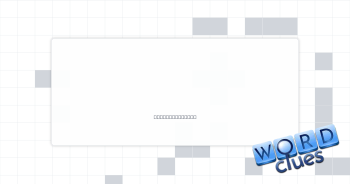 Google rival Crossword Clue