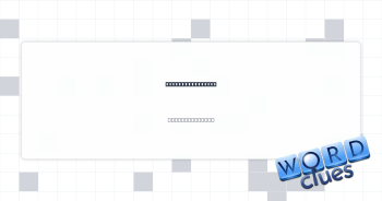 Goomba, to Mario Crossword Clue