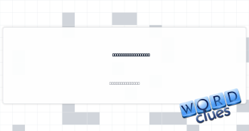 Gossiped-about duo Crossword Clue