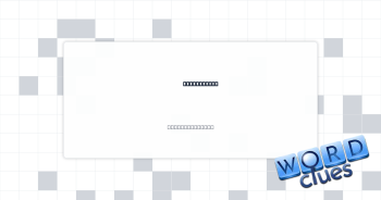 Got back at Crossword Clue