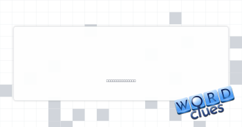 Got carried away Crossword Clue