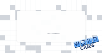 Got hot Crossword Clue