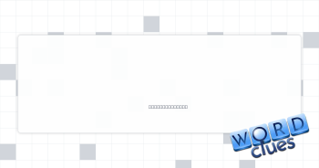 Gotten a look at Crossword Clue