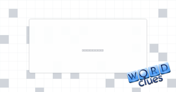Governed Crossword Clue