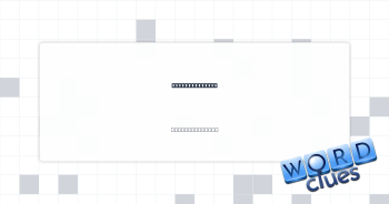 Government due Crossword Clue