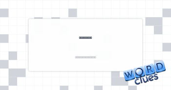 GPS lines Crossword Clue