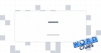 Grab hold of Crossword Clue