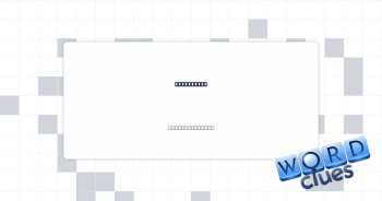 Grab power Crossword Clue