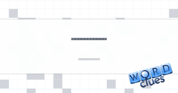Grade just above C level Crossword Clue