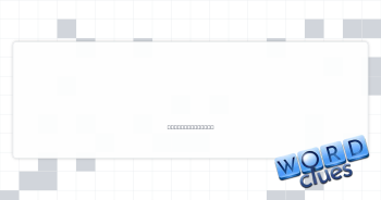 Gradual narrowing Crossword Clue