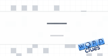 Gradually stop nursing Crossword Clue