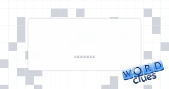 Grates Crossword Clue