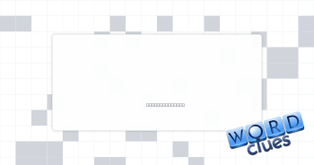 Great buys Crossword Clue