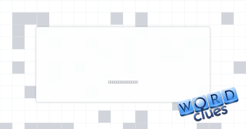 Great misery Crossword Clue