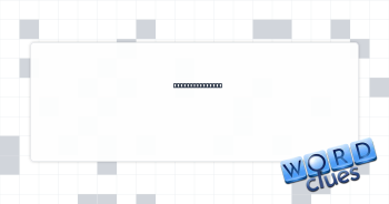 "Great" primate Crossword Clue