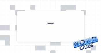 Great __ Crossword Clue