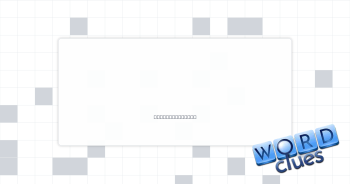 Greek H Crossword Clue