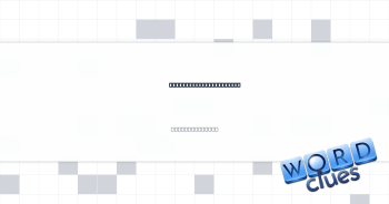 Green bear breaks bone Crossword Clue
