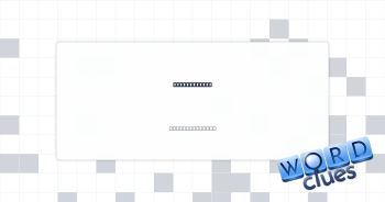 Grew smaller Crossword Clue