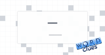 Grills, say Crossword Clue
