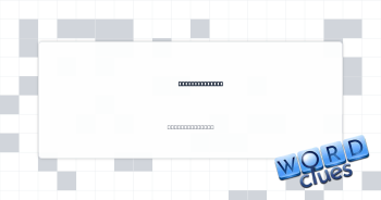 Grind together Crossword Clue