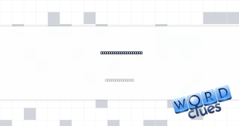 Grip the attention of Crossword Clue